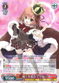 card523944-series395029-rarity557285