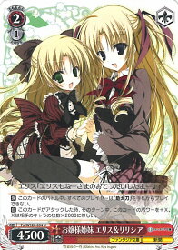 card523951-series395029-rarity557246