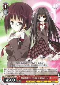 card523955-series395029-rarity557243