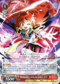 card523962-series395002-rarity557275