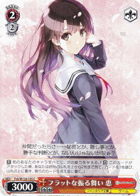 card523996-series395027-rarity557243