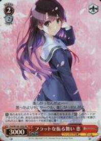 card523996-series395027-rarity557104