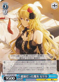 card524010-series395081-rarity557243