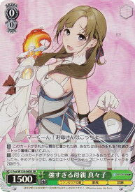 card524026-series395109-rarity557104