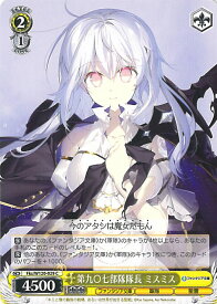 card524055-series395135-rarity557243