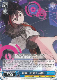 card524061-series395147-rarity557246