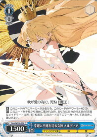 card524069-series395147-rarity557243