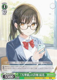 card524082-series395169-rarity557243