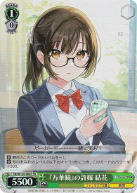 card524082-series395169-rarity557104