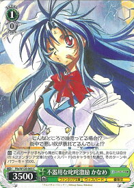 card524101-series395187-rarity557243