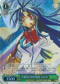 card524101-series395187-rarity557104