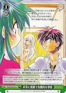 card524107-series395187-rarity557246