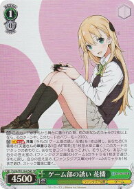 card524121-series395162-rarity557104