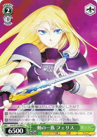 card524132-series395219-rarity557243