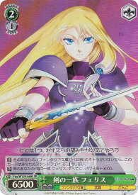 card524132-series395219-rarity557104