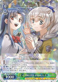 card524134-series395187-rarity557275