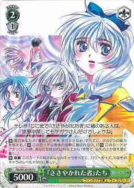 card524147-series395187-rarity557246