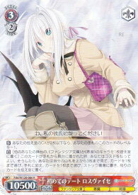 card524176-series395262-rarity557285