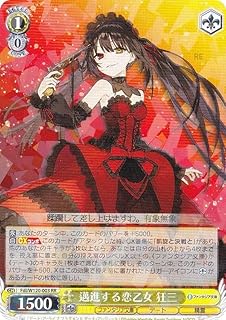 card524191-series395212-rarity557275