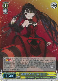 card524191-series395212-rarity557104