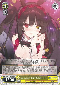 card524197-series395212-rarity557246