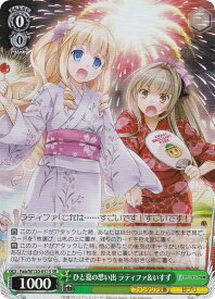 card524211-series395294-rarity557104