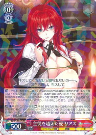 card524220-series395262-rarity557275