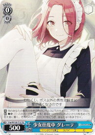 card524243-series395335-rarity557066