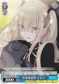 card524245-series395335-rarity557066