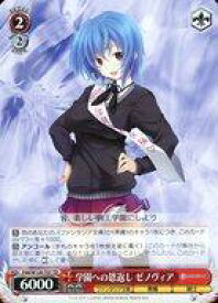 card524261-series395355-rarity557066