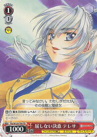 card524273-series395365-rarity557066