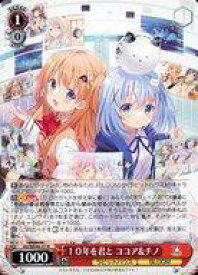 card524335-series395342-rarity559585