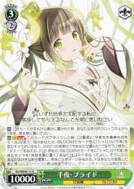 card524364-series395342-rarity559585