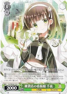 card_524407_series_395342_rarity_559585_