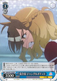 card_524421_series_395498_rarity_557243_