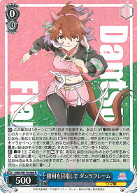 card524441-series395498-rarity557285