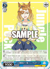 card524449-series395498-rarity557285