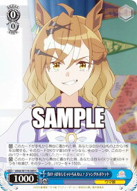 card524410-series395498-rarity557243