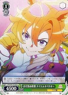 card524523-series395498-rarity557243