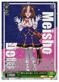 card524537-series395498-rarity557067