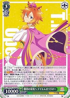 card524539-series395498-rarity557275