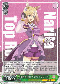 card524545-series395498-rarity557285