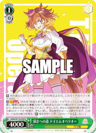 card524551-series395498-rarity557285