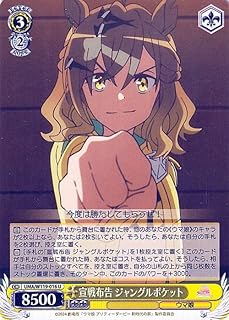 card_524563_series_395498_rarity_557246_