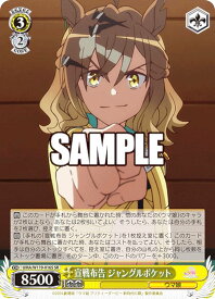 card524563-series395498-rarity557104