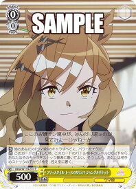 card524565-series395498-rarity557243