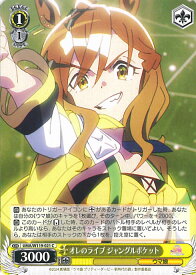 card524573-series395498-rarity557243