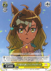 card524575-series395498-rarity557243