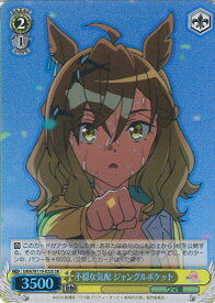 card524575-series395498-rarity557104