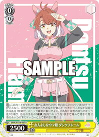 card524595-series395498-rarity557285